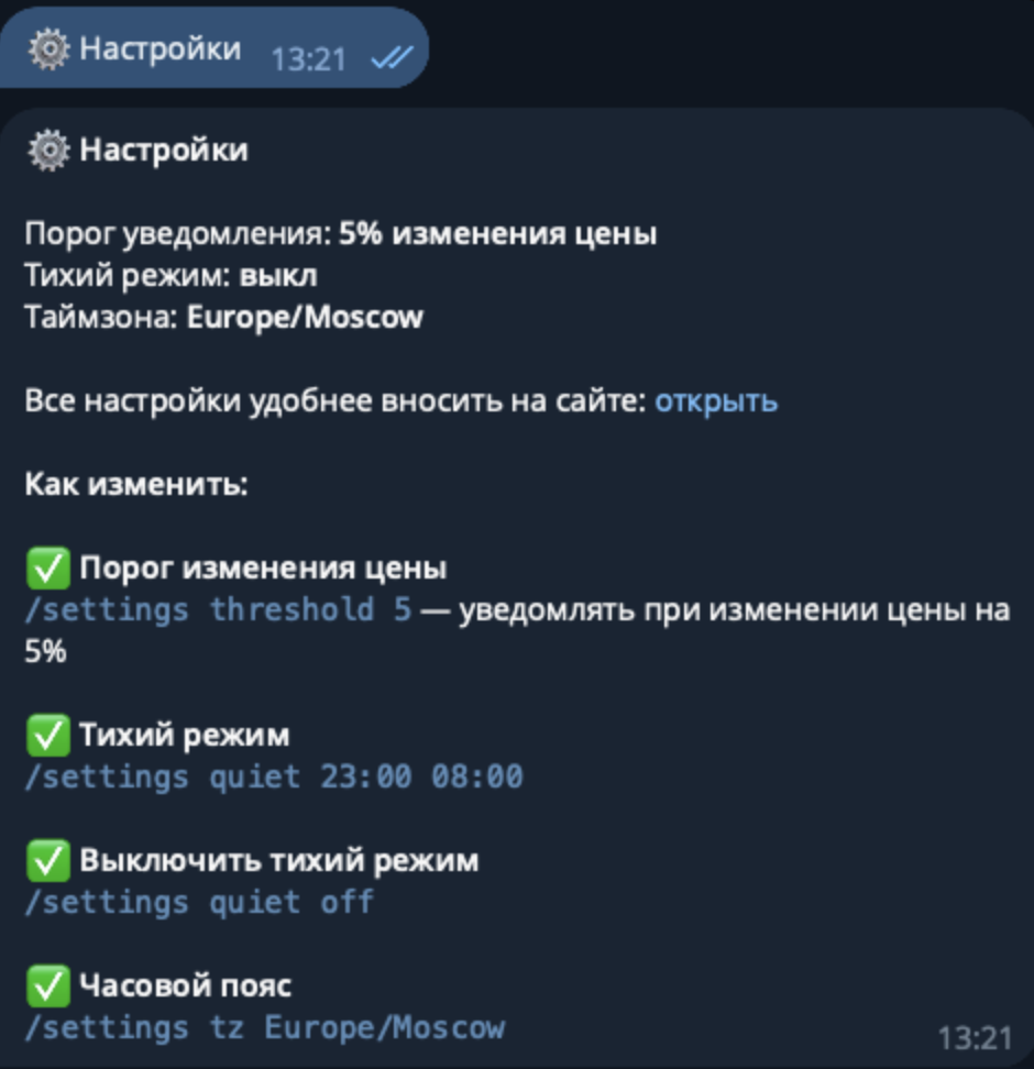Снимок экрана — 2026-07-23 в 13.23.36.png