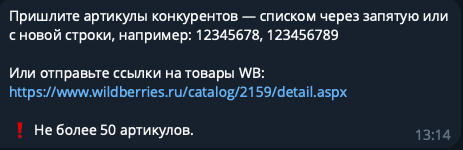Снимок экрана — 2026-07-23 в 13.15.38.png