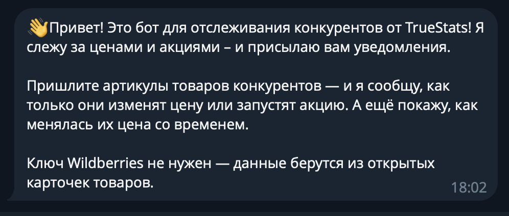 Снимок экрана — 2026-07-23 в 18.30.06.png