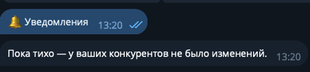 Снимок экрана — 2026-07-23 в 13.21.27.png