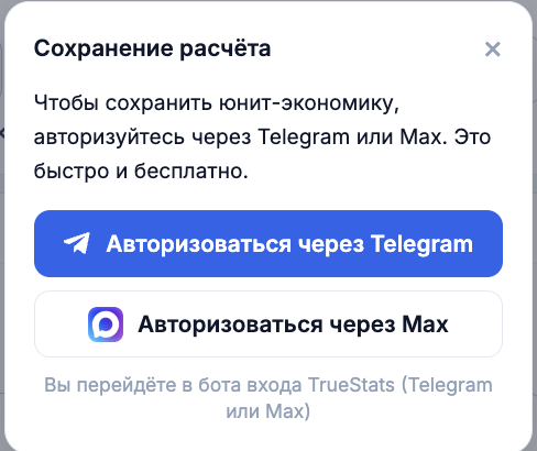 Снимок экрана — 2026-07-22 в 12.06.23.png