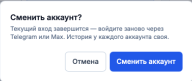 Снимок экрана — 2026-07-22 в 12.22.57.png