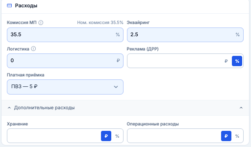 Снимок экрана — 2026-08-24 в 18.33.51.png