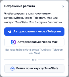 Снимок экрана — 2026-08-14 в 14.14.37.png