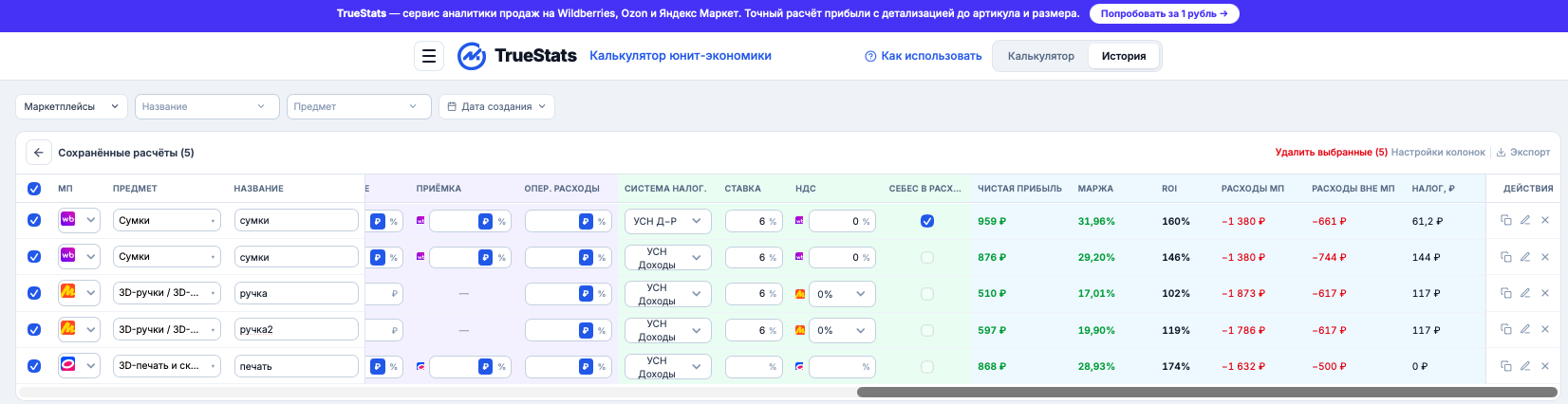 Снимок экрана — 2026-07-22 в 12.21.19.png