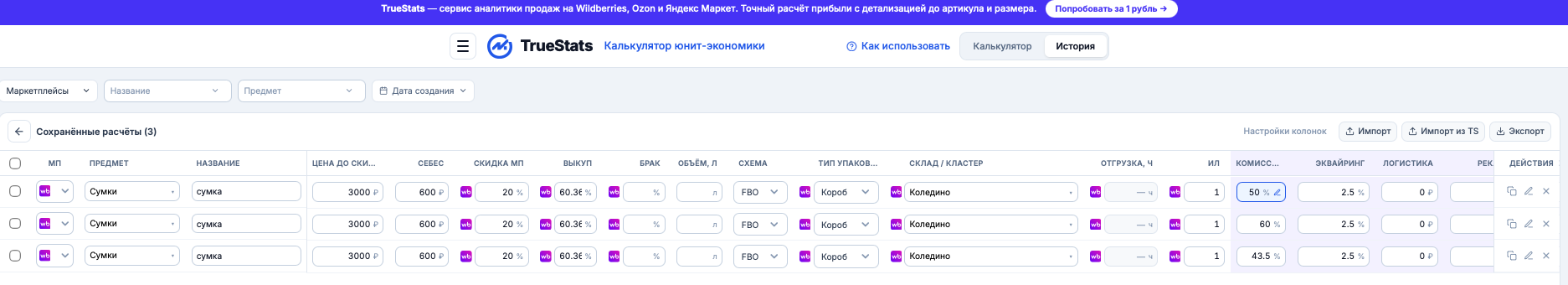 Снимок экрана — 2026-08-14 в 14.20.00.png