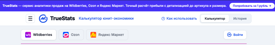 Снимок экрана — 2026-08-14 в 14.45.06.png