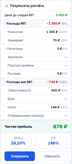 Снимок экрана — 2026-07-22 в 12.03.21.png