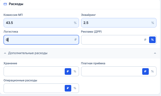 Снимок экрана — 2026-07-22 в 11.18.06.png