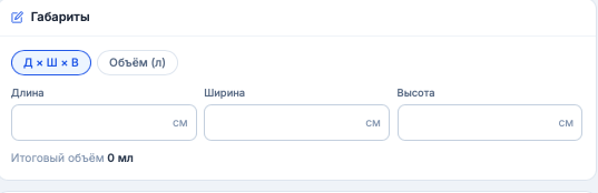 Снимок экрана — 2026-07-22 в 11.09.08.png
