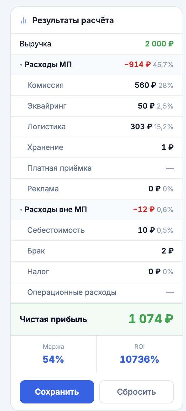 Снимок экрана 2026-06-24 в 12.12.16.png