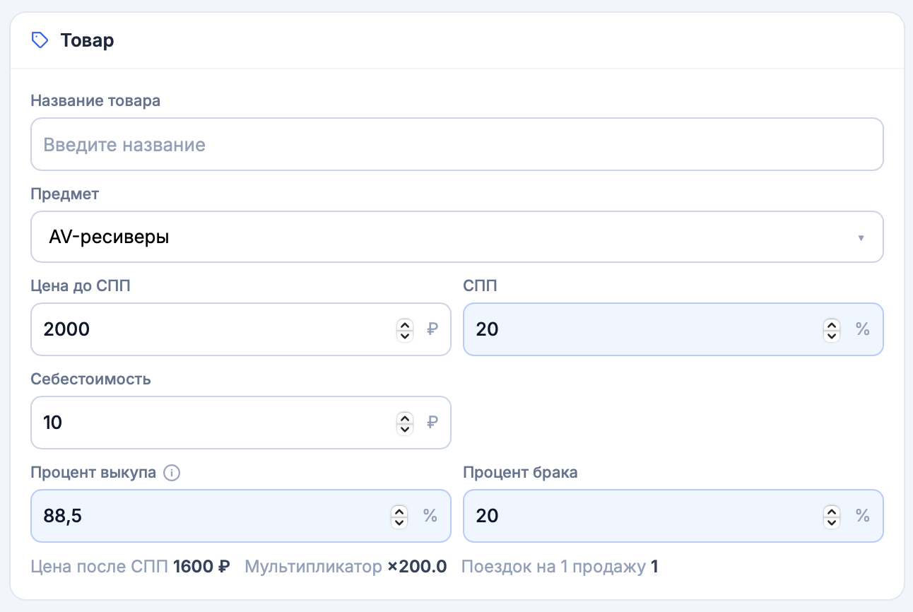 Снимок экрана 2026-06-24 в 11.55.57.png