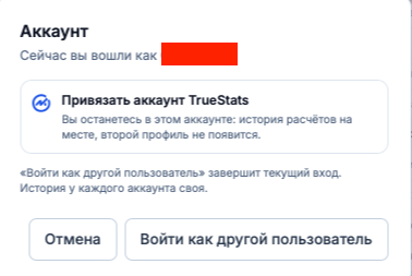 Снимок экрана — 2026-08-14 в 15.46.16.png