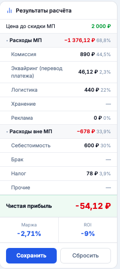 Снимок экрана — 2026-07-22 в 15.21.34.png
