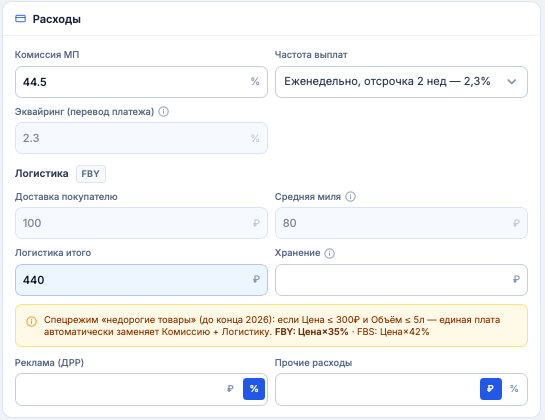 Снимок экрана — 2026-07-22 в 15.20.41.png