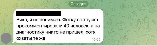 Лайфстайл контент