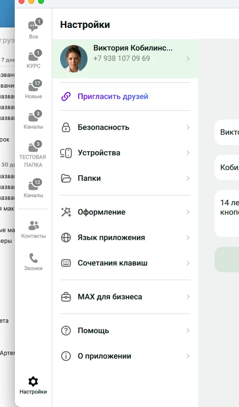Ссылка на профиль