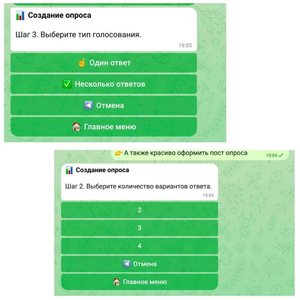 Шаг 5