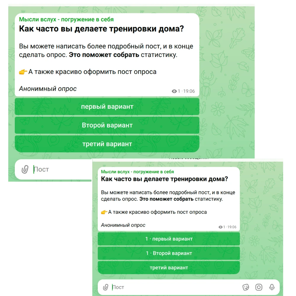 Шаг 8