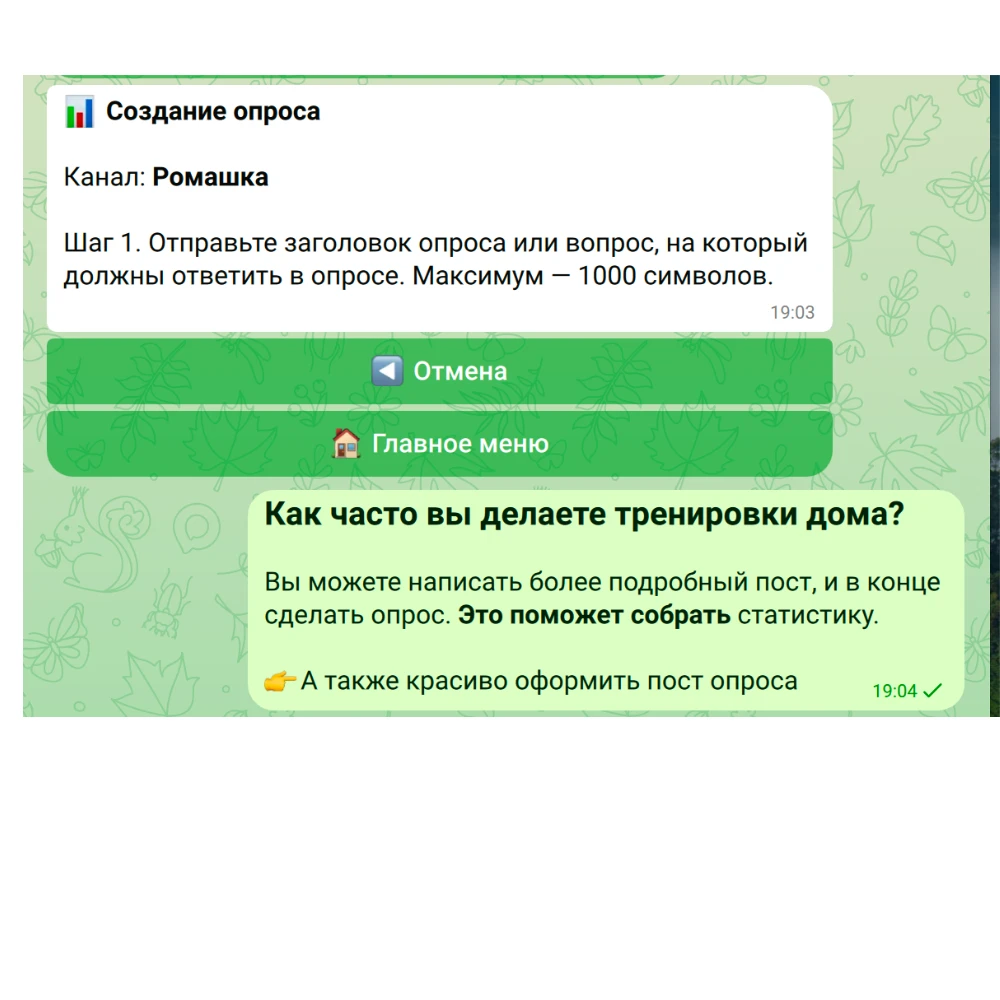 Шаг 4