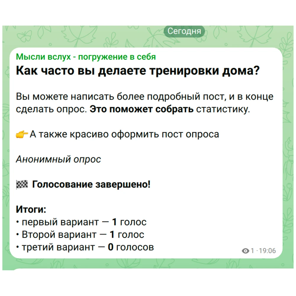 Шаг 9 Завершение