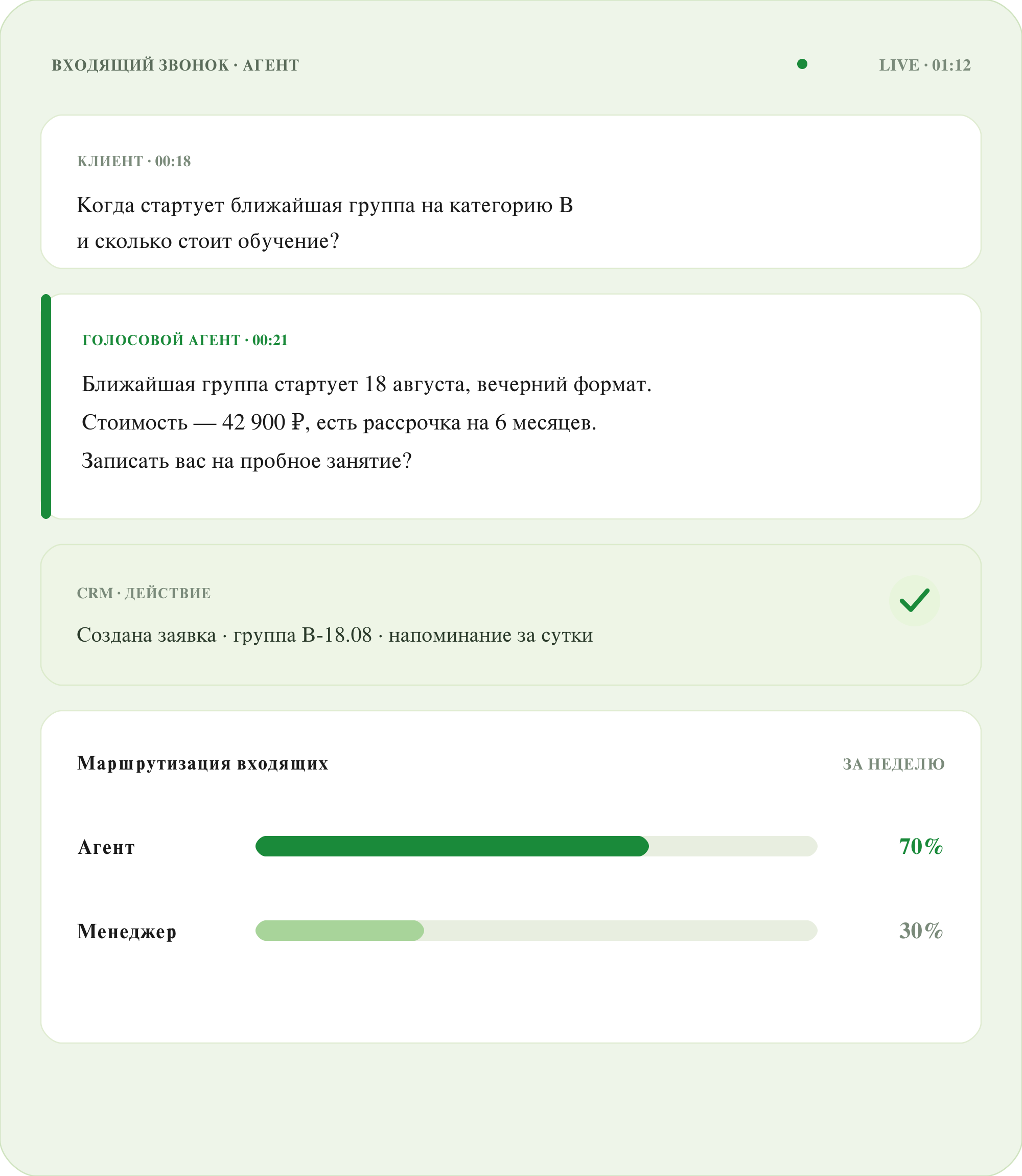 Автошкола «Вектор»