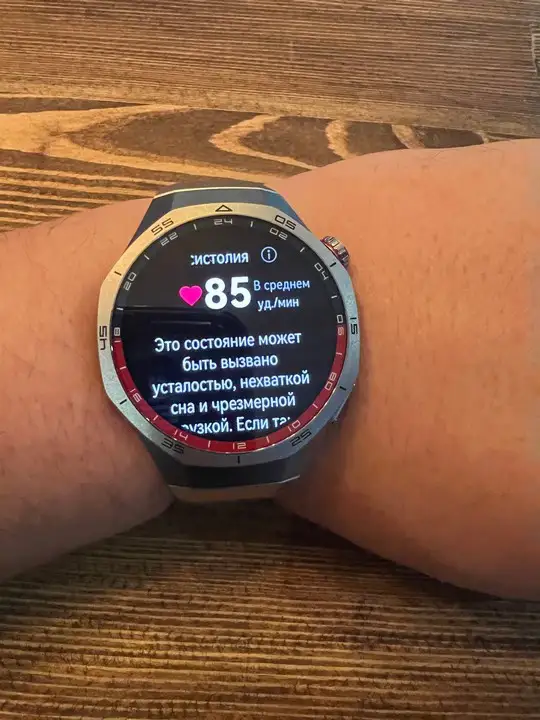 Huawei Watch GT 5 Pro экран