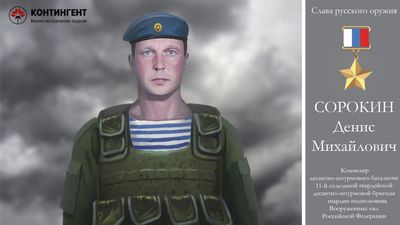 Сорокин Денис 9639 Инстабаза