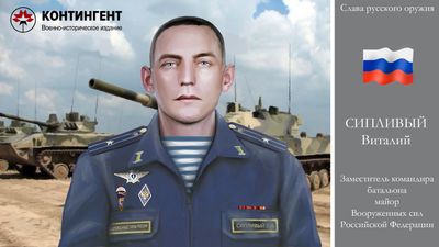 Vitaly Z