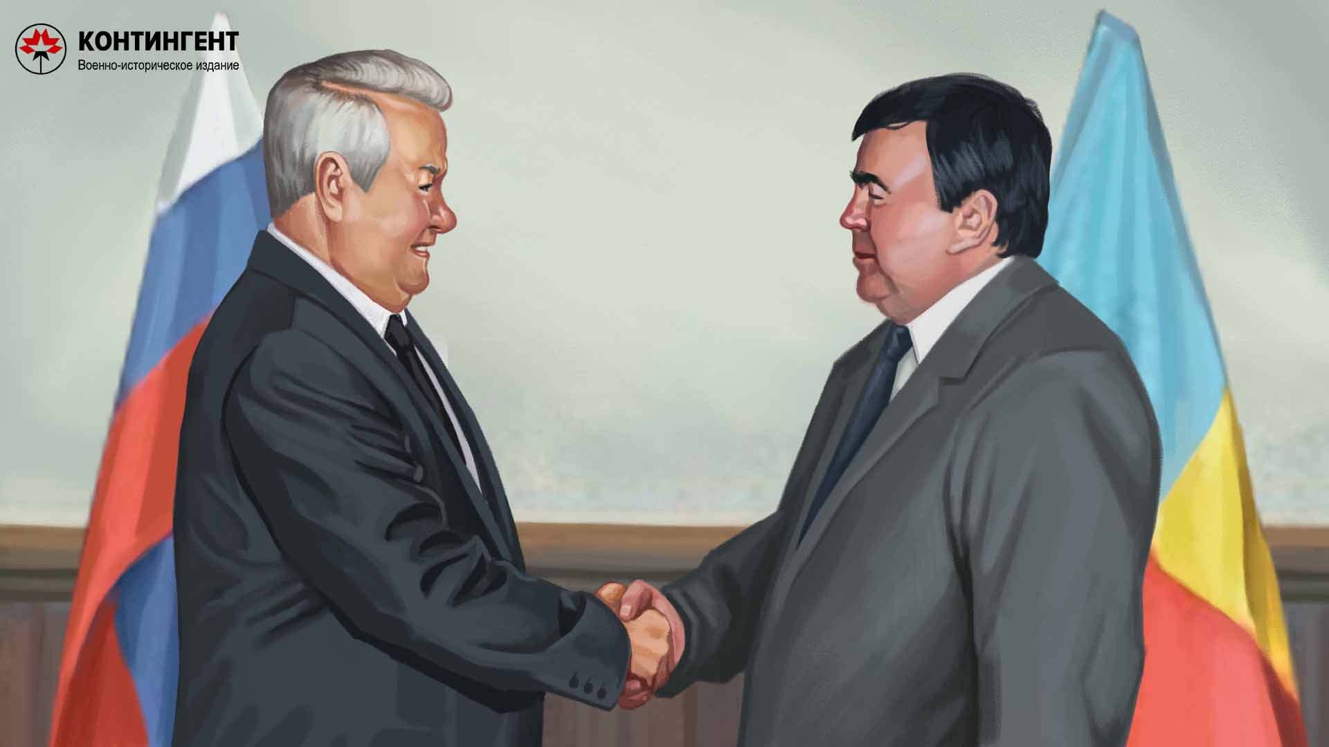 Мирный договор Ельцин и Снегур