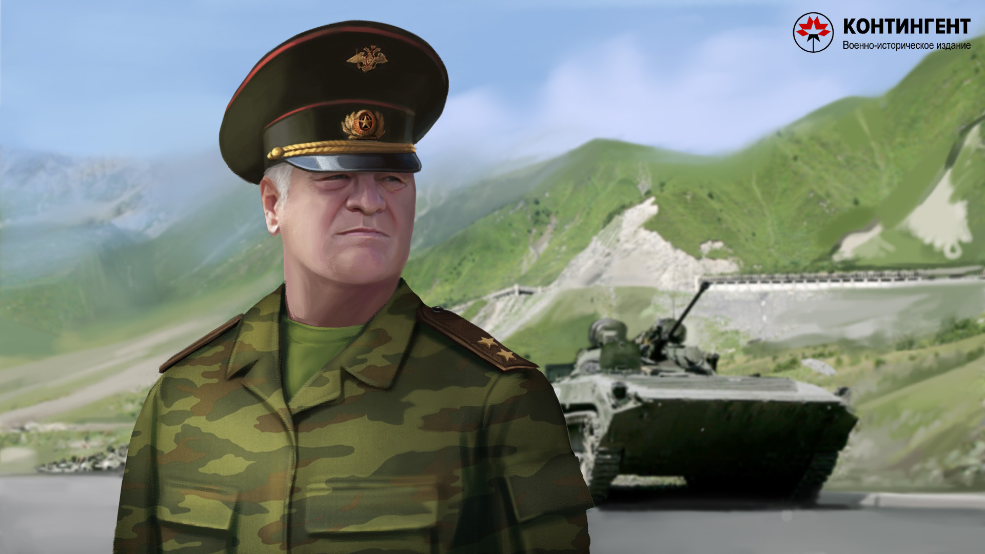 Легендарный генерал. Генерал Хрулев Осетия. Генерал хрулёв в Грузии.