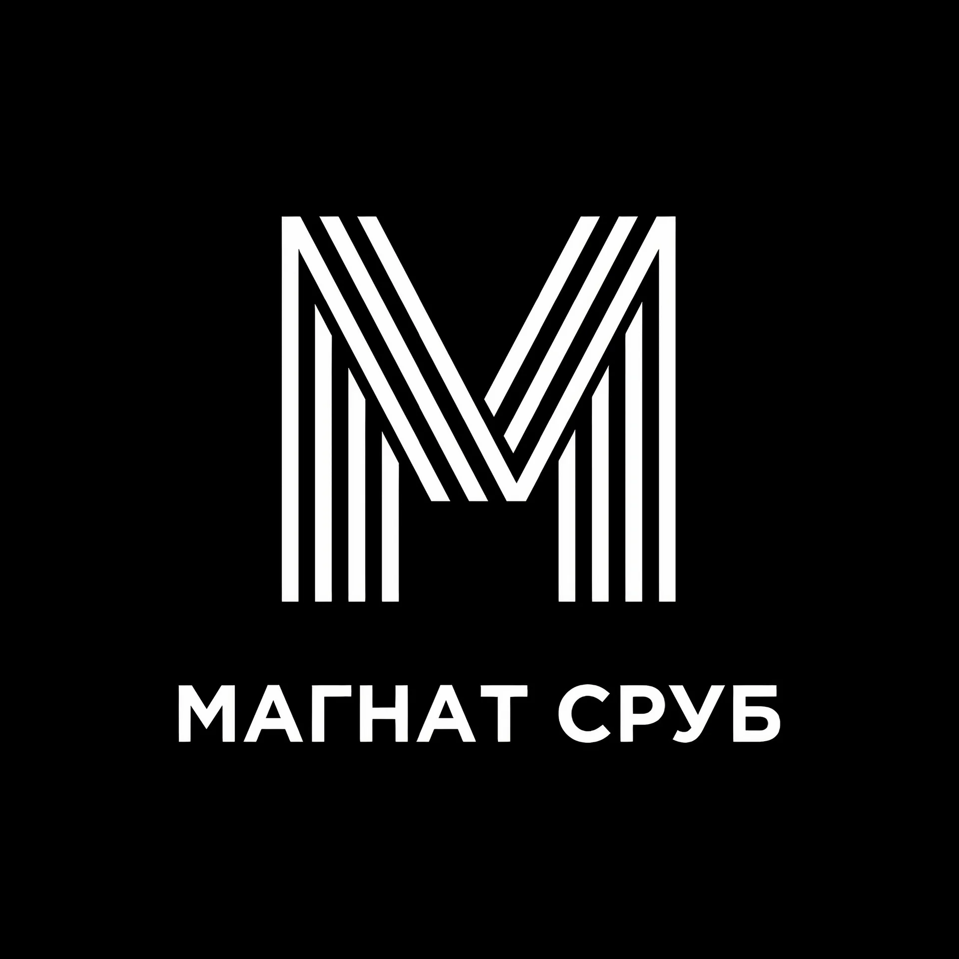 БАНИ ДОМА ПОД КЛЮЧ