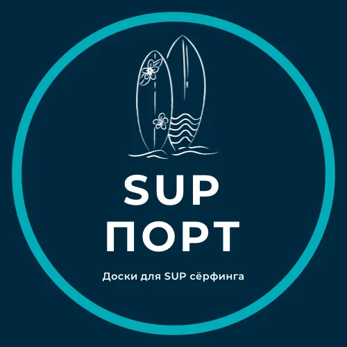 SUP Порт- магазин САП досок и аксессуаров