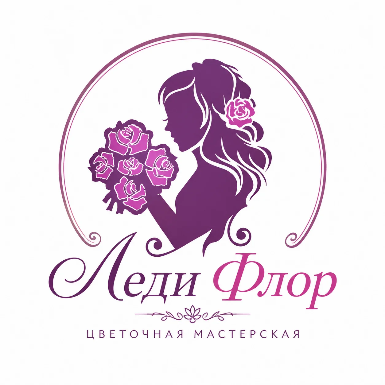 ЦВЕТЫ БУКЕТЫ ДОСТАВКА ЛЕДИ ФЛОР КРАСНОЯРСК