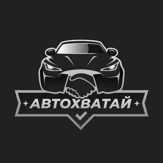 Автохватай