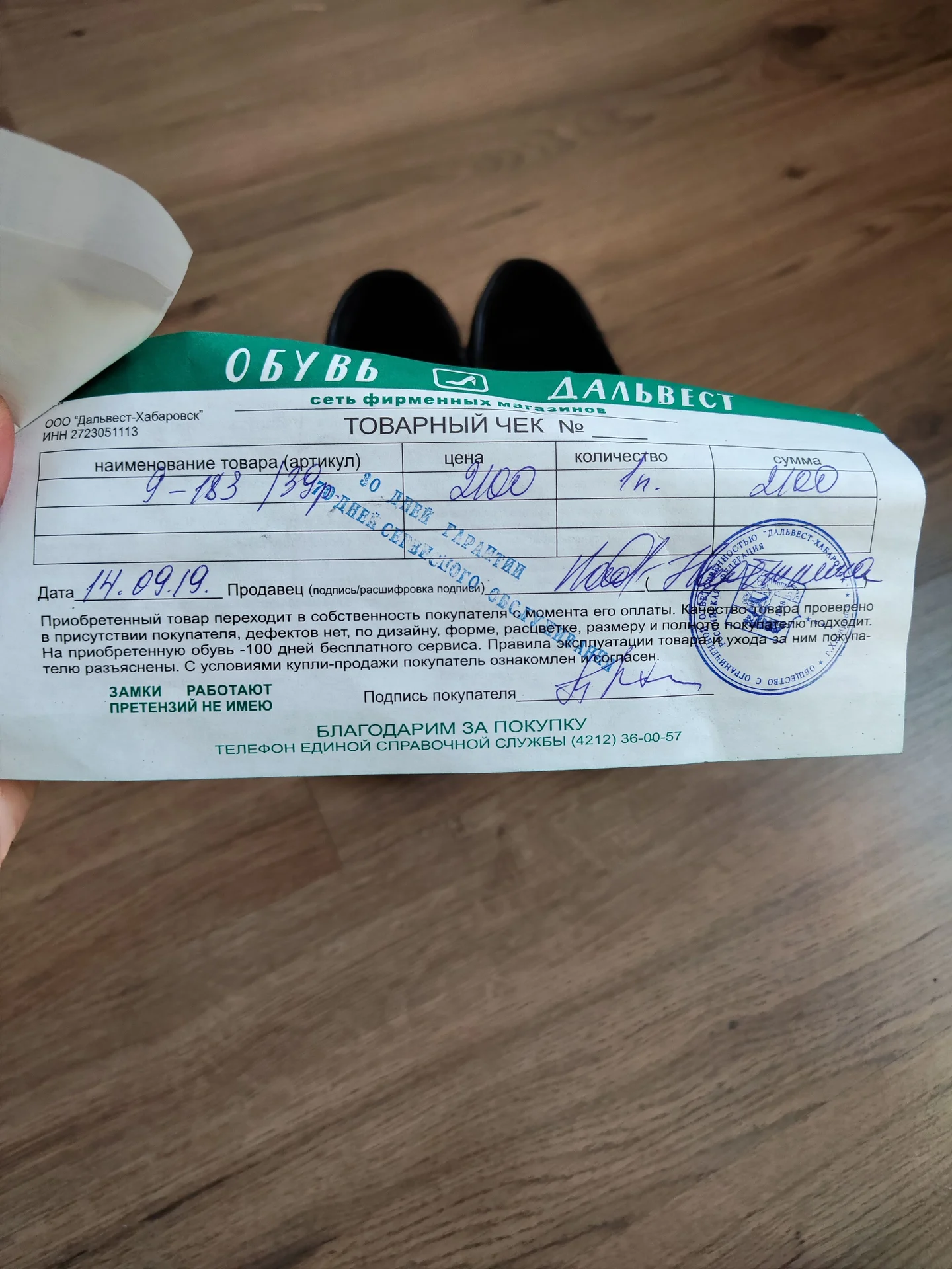 Новые Кожаные полуботинки мужские 39 размер - миниатюра 5