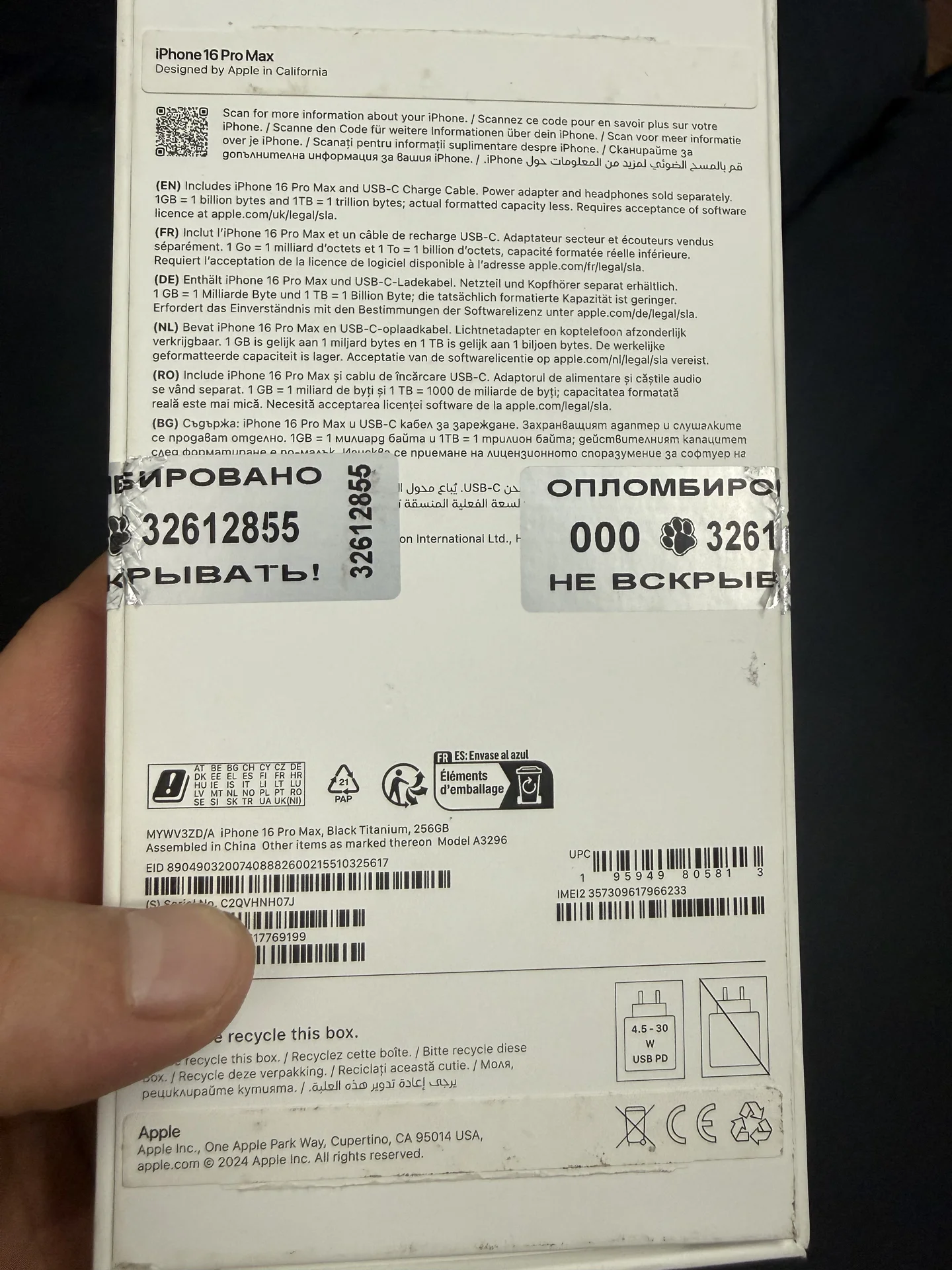 iPhone 16 pro max 256 Black - миниатюра 4