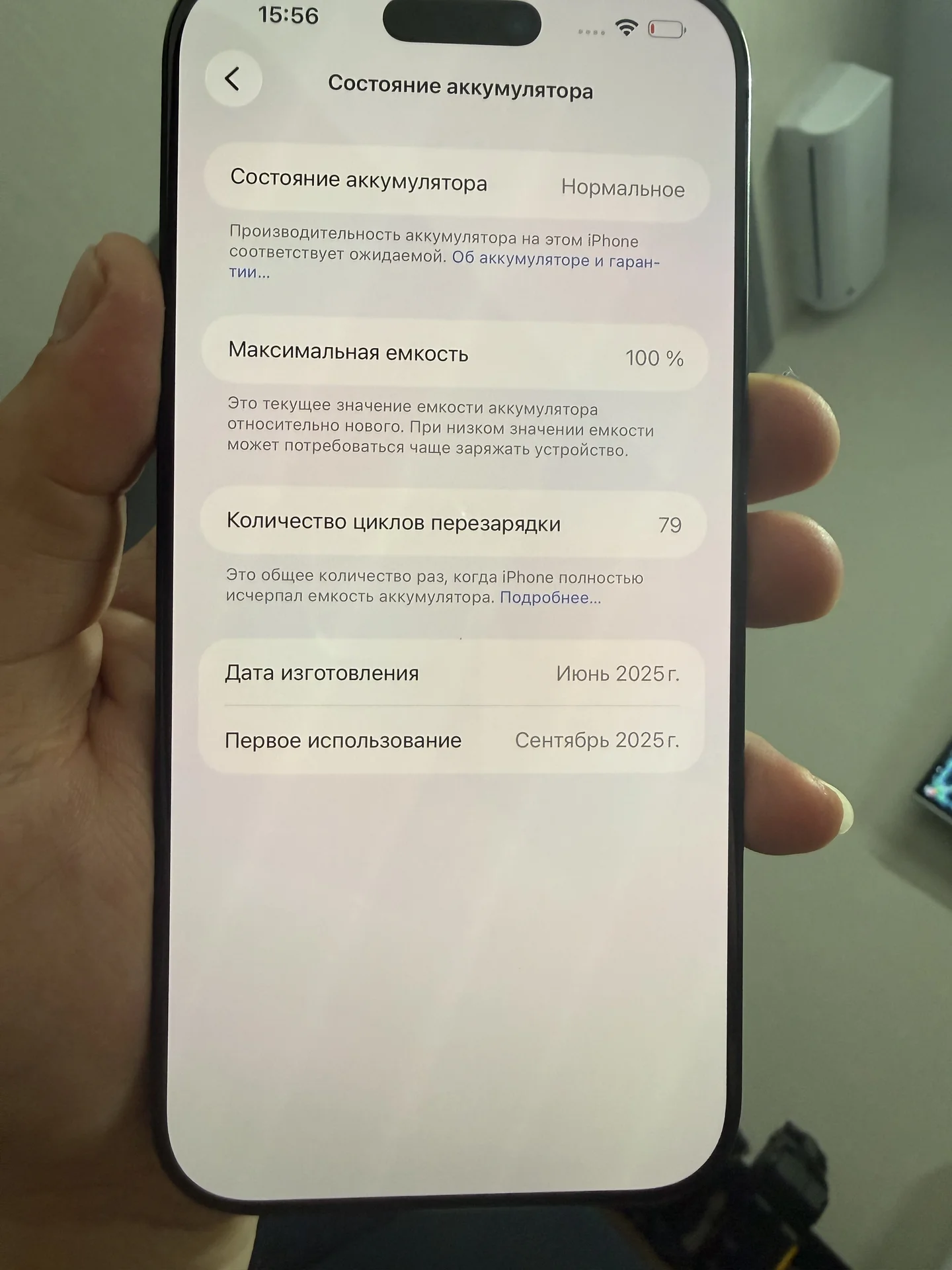 iPhone 16 pro max 256 Black - миниатюра 5