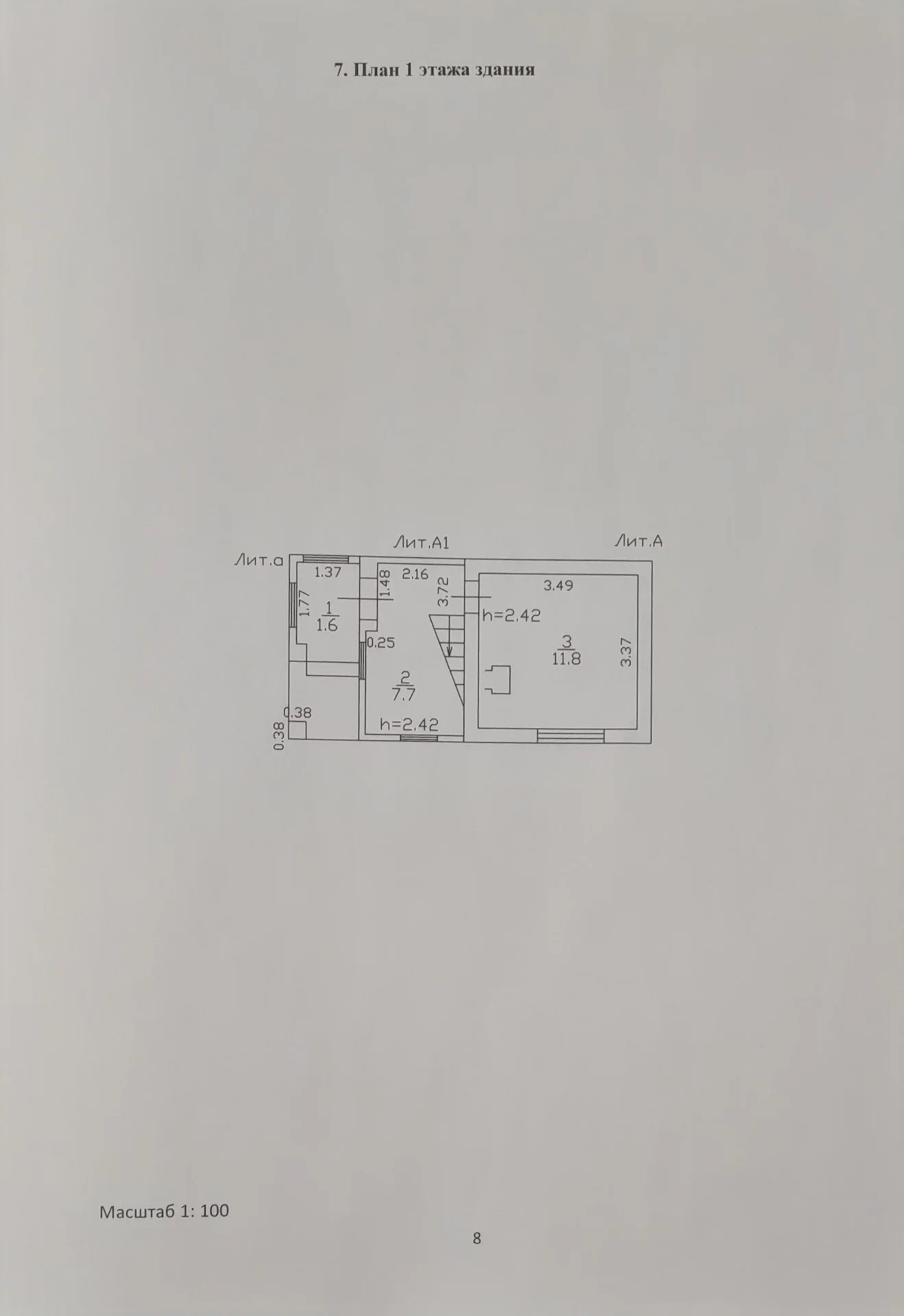 ПРОДАМ дом в Москве 7,6 сотки.Московская прописка - миниатюра 29