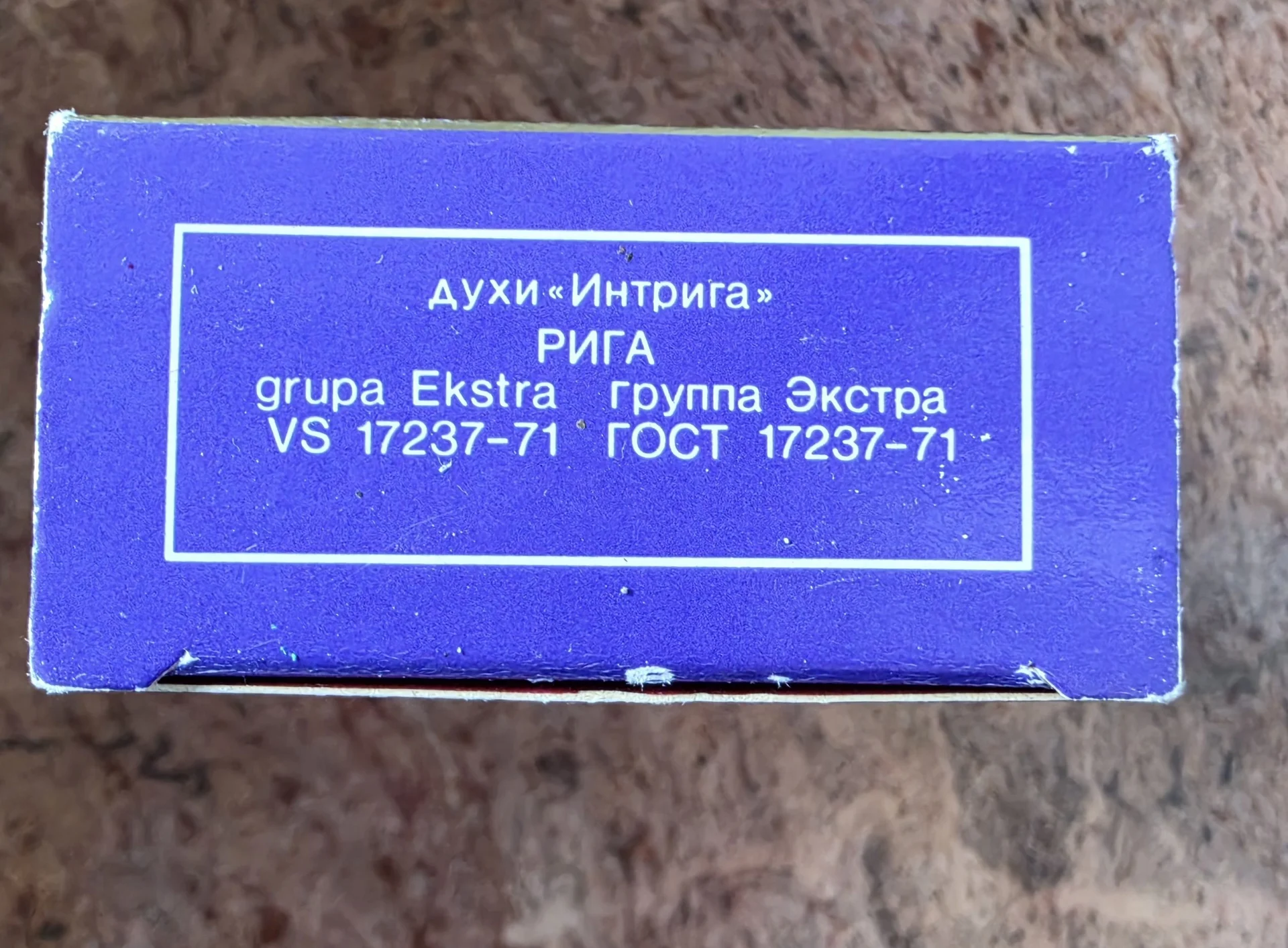 Духи Dzinters "Интрига" ,винтаж,88-90г СССР, 20мл - миниатюра 4