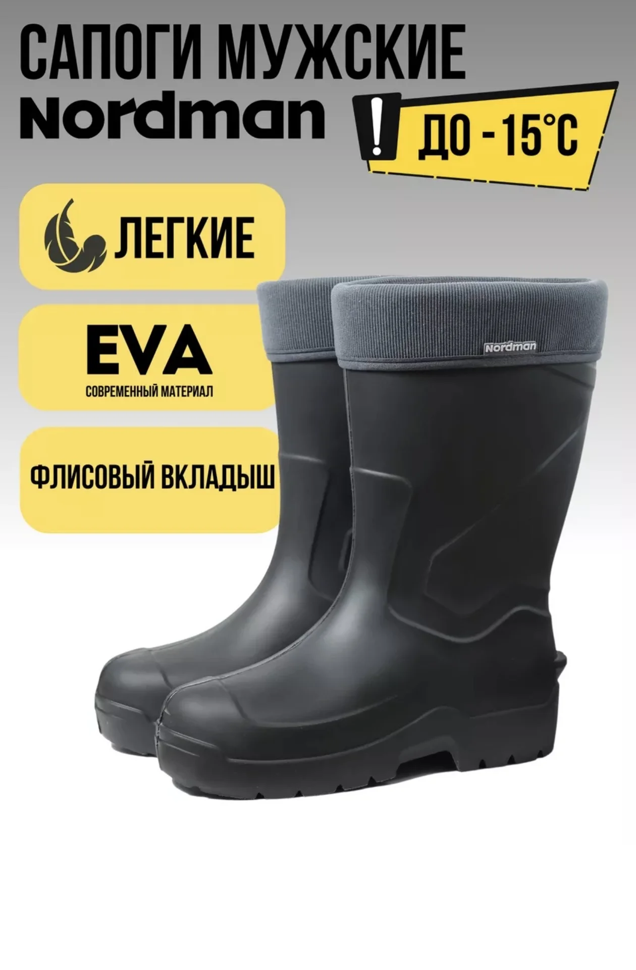 Сапоги рыбацкие новые 40-44 - изображение 1