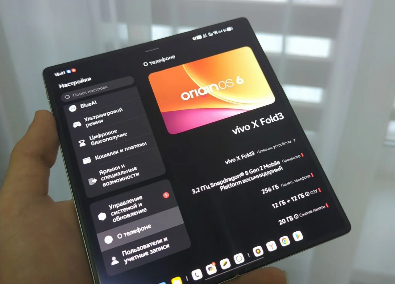 vivo X Fold3, 12/256 ГБ, SIM + eSIM - миниатюра 5