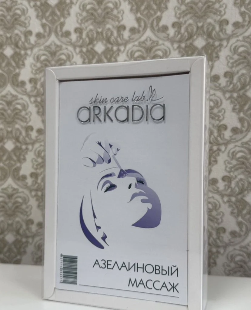 Косметика Аркадия Arkadia - миниатюра 12