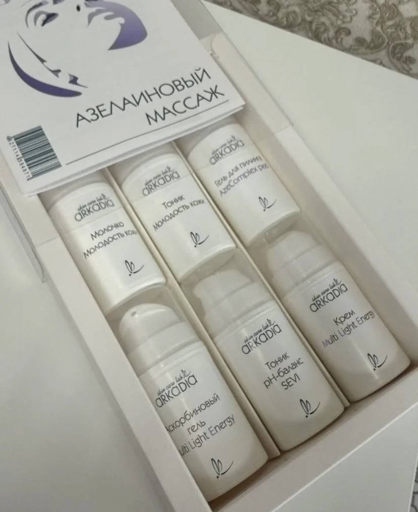 Косметика Аркадия Arkadia - миниатюра 13