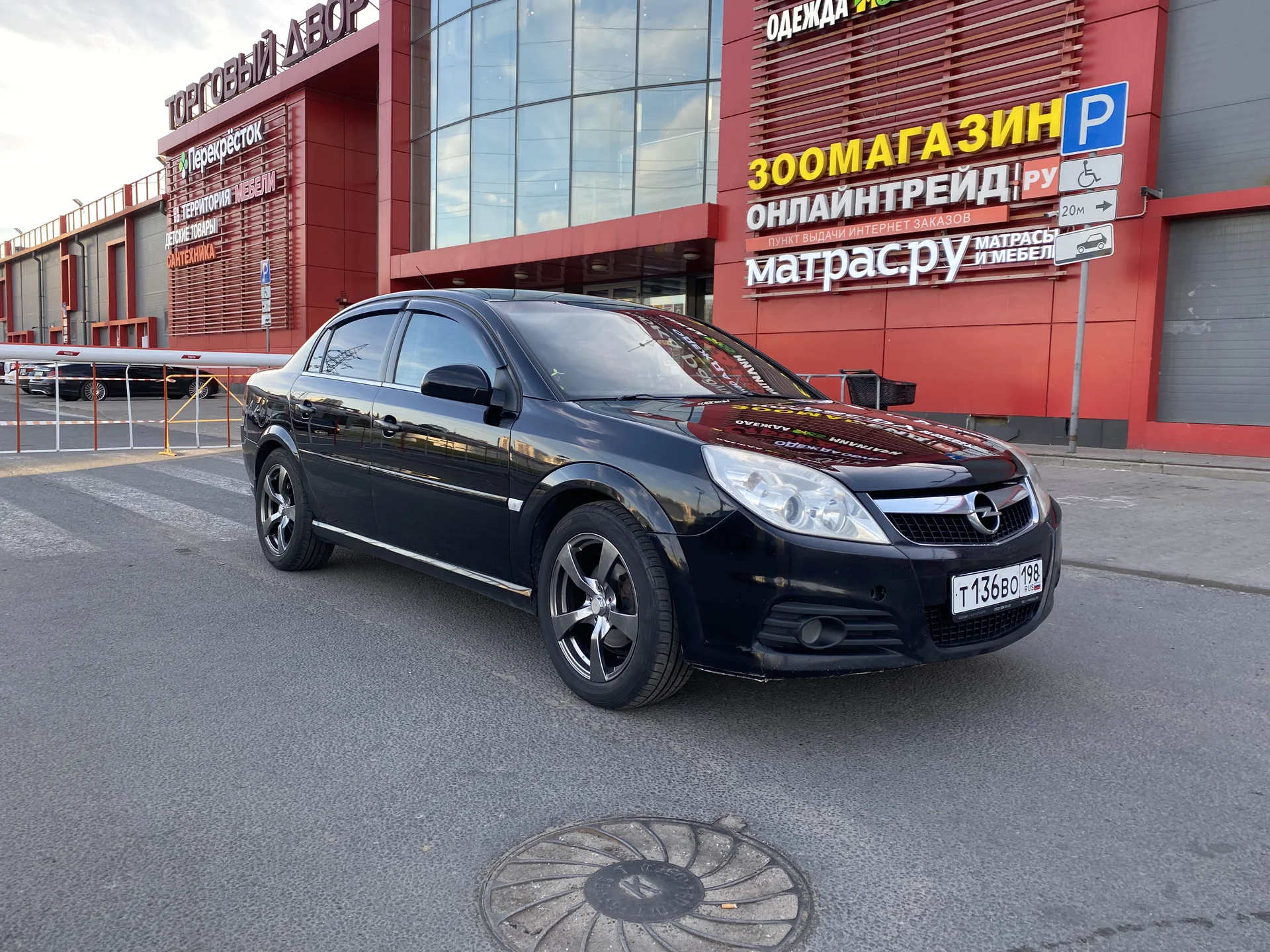 Opel Vectra C - миниатюра 6