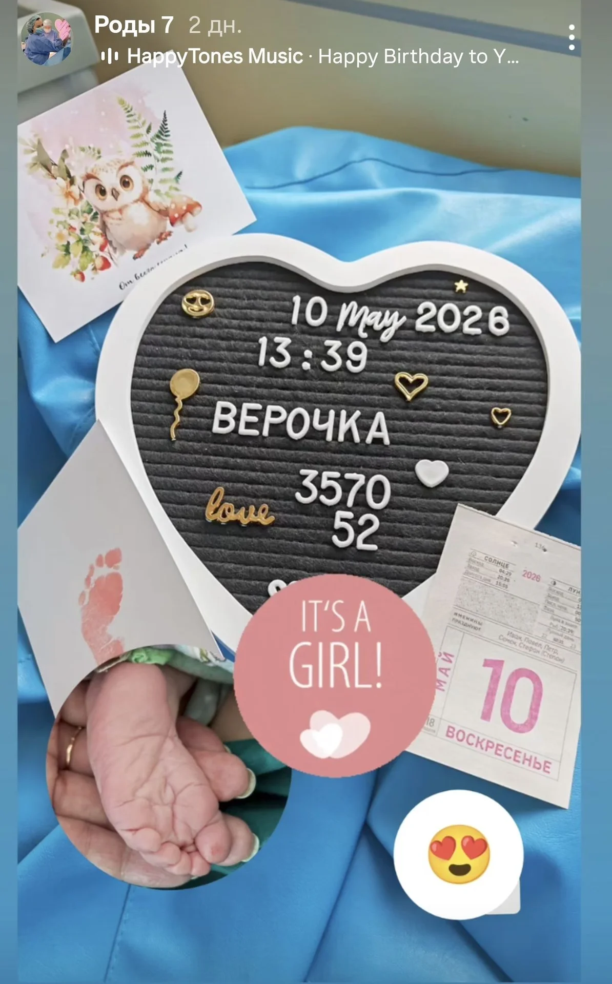 Доула, сопровождение родов - миниатюра 2