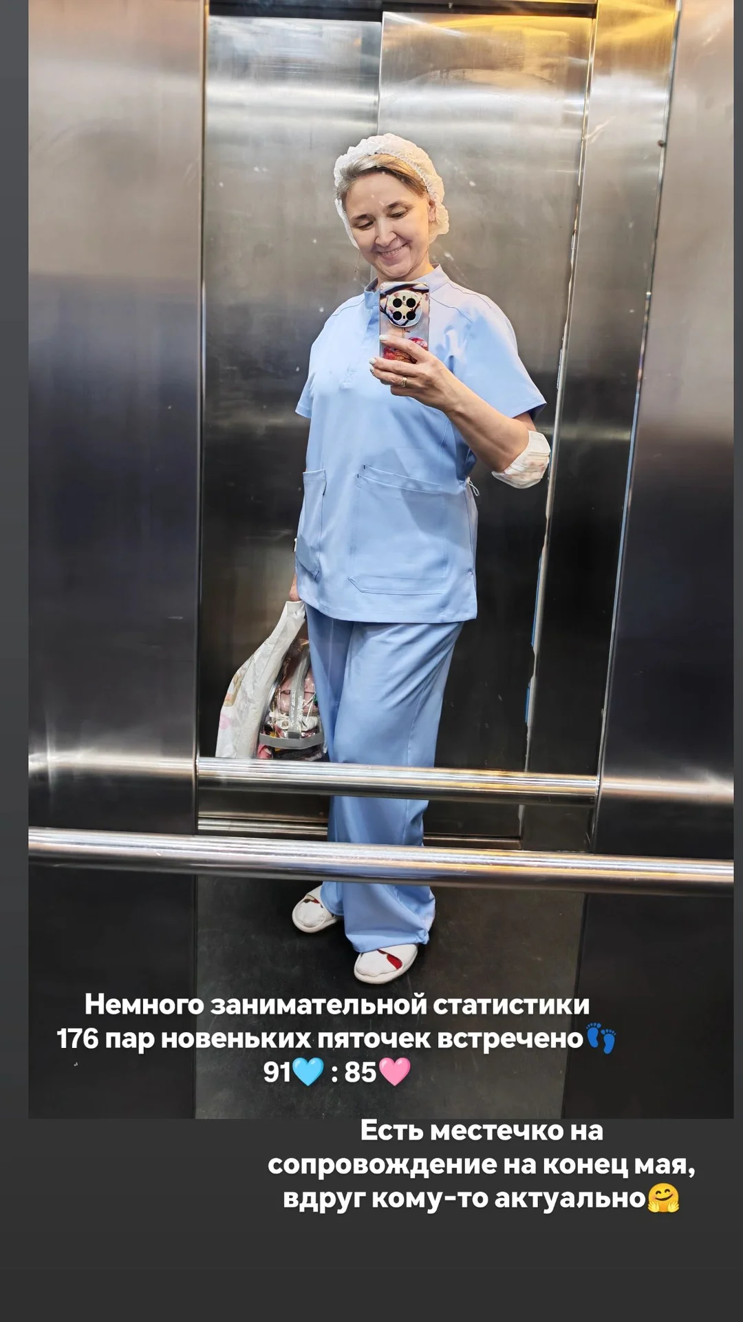 Доула, сопровождение родов - миниатюра 3