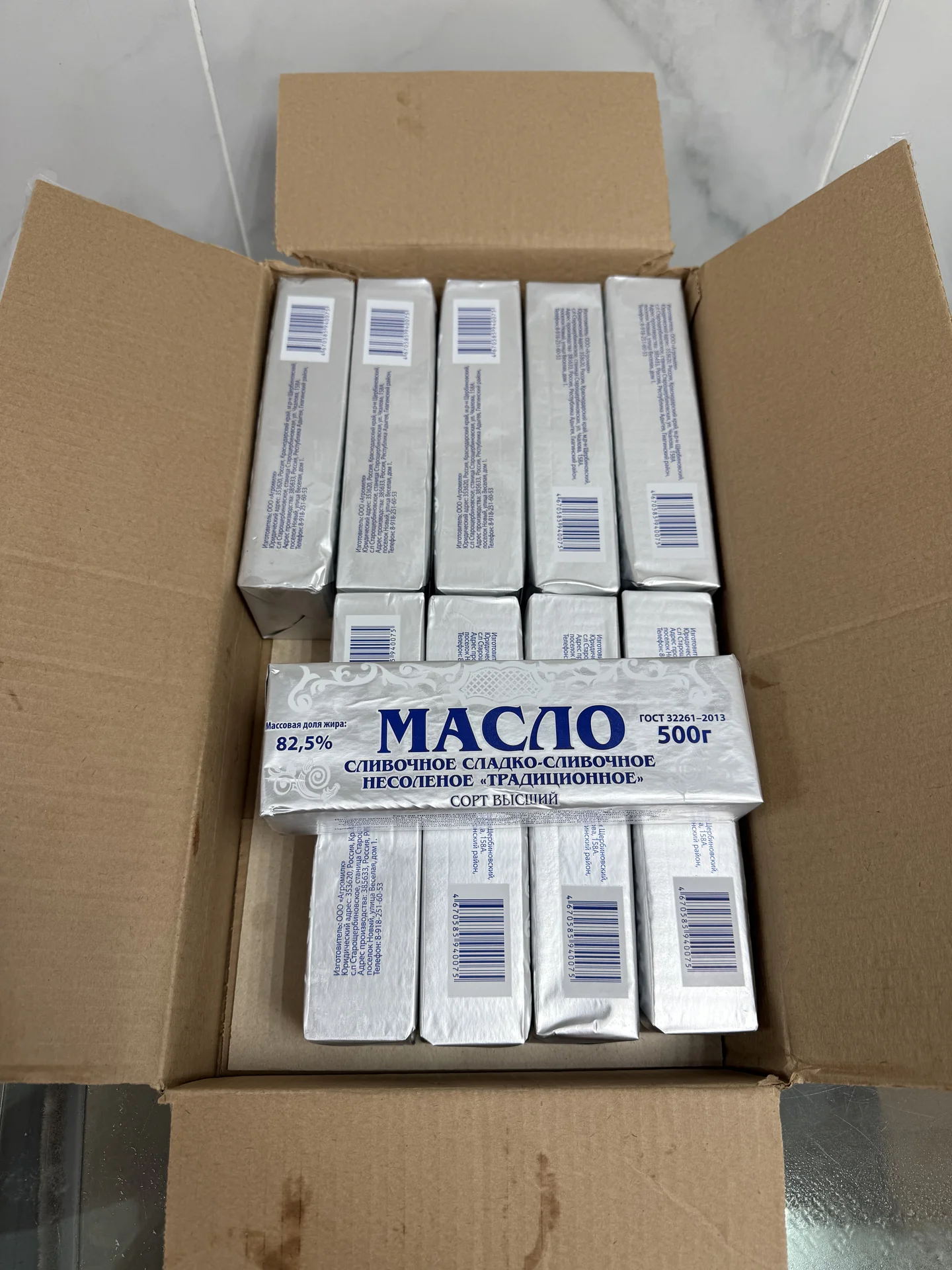Масло сливочное 82,5 % - миниатюра 4