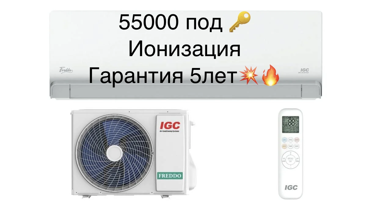 Монтаж кондиционеров - миниатюра 2