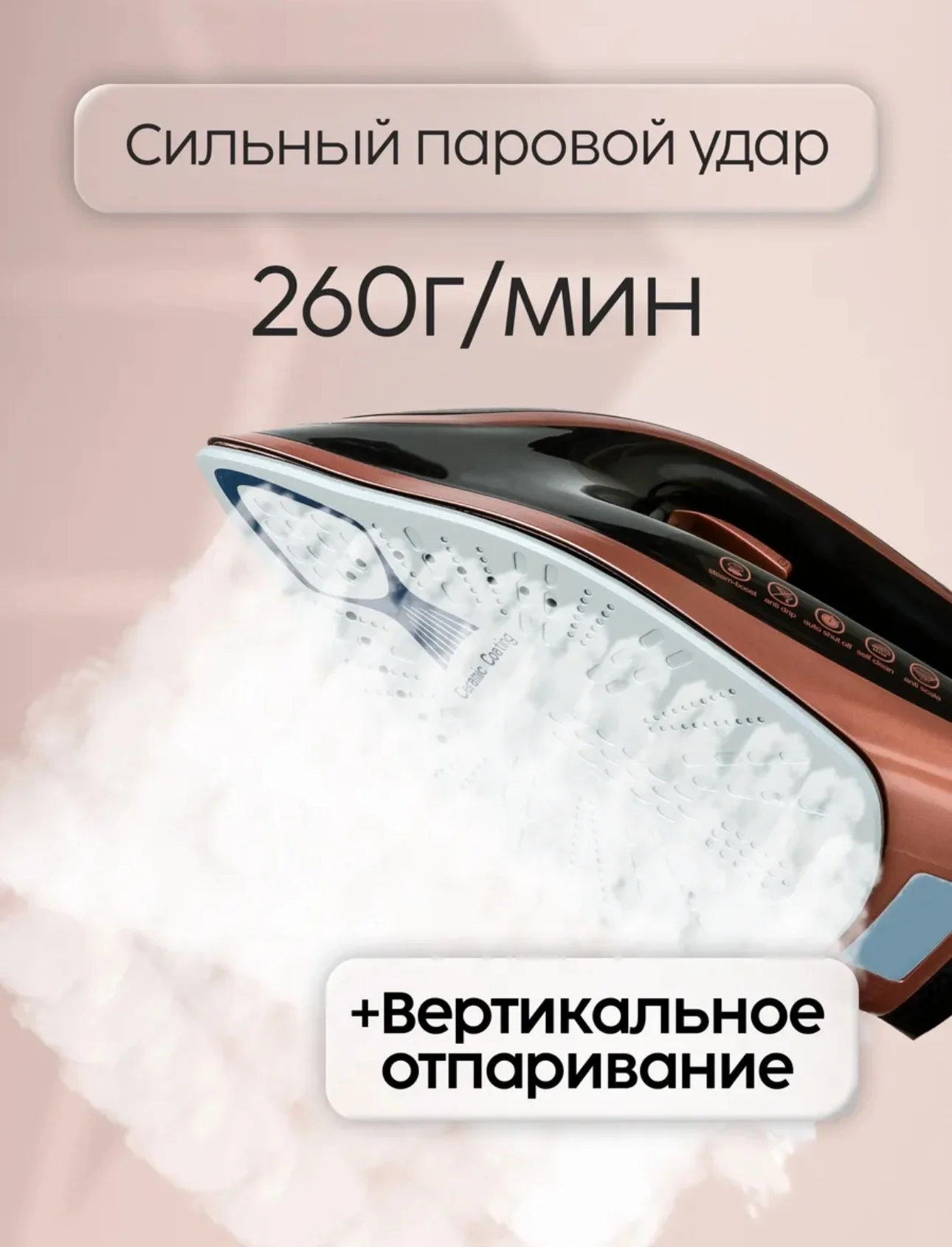 Парогенератор утюг новый - миниатюра 6